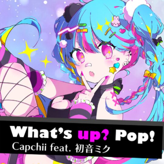 What's up? Pop!