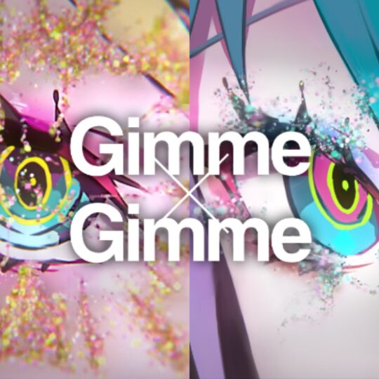 Gimme×Gimme